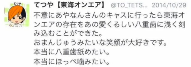 東海オンエアしばゆーとあやなん しばなん の離婚危機の理由は 浮気とマッサージが原因 太郎が知っている話