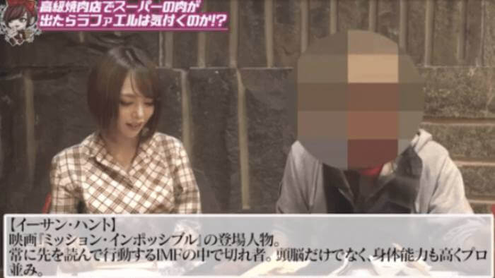 イーサン ラファエルマネージャー 素顔とサングラスのブランド公開 英語力や留学先は 超ネタづくしステーション