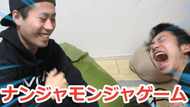 フィッシャーズyoutuberシルクのいとこが可愛い 兄貴や家を調査 筋肉すごい 太郎が知っている話