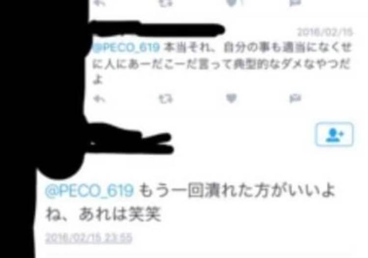 あやなんが坊主にした理由は裏アカとしばゆーとの馴れ初め マホトと仲直りして現在は仲良し 太郎が知っている話 あやなんが坊主にした理由は裏アカとしばゆーとの馴れ初め マホトと仲直りして現在は仲良し 太郎が知っている話