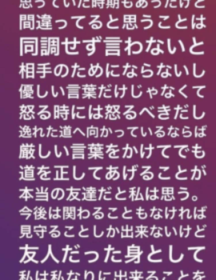 かねこあやとてんちむが絶縁し裁判沙汰に至った時系列まとめ 理由は愛猫チチが関係 太郎が知っている話