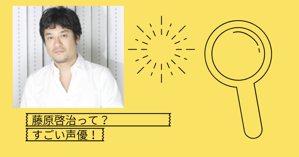 声優 藤原啓治のキャラはひろし 声変わった 復帰 ワンピース アイアンマン 銀魂 太郎が知っている話