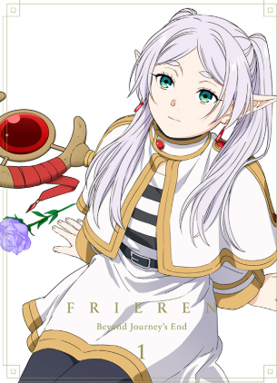 葬送のフリーレン