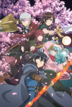 月が導く異世界道中